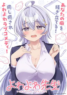 九霄剑歌 仙侠漫画改编影视在线看