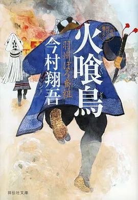 猫町物语 治愈日常动漫免费在线看