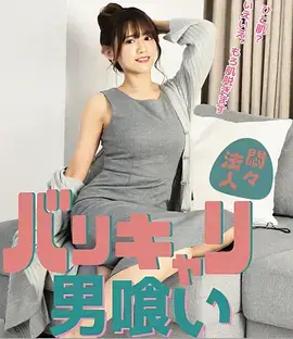 春日迟迟 都市爱情电视剧全集免费观看